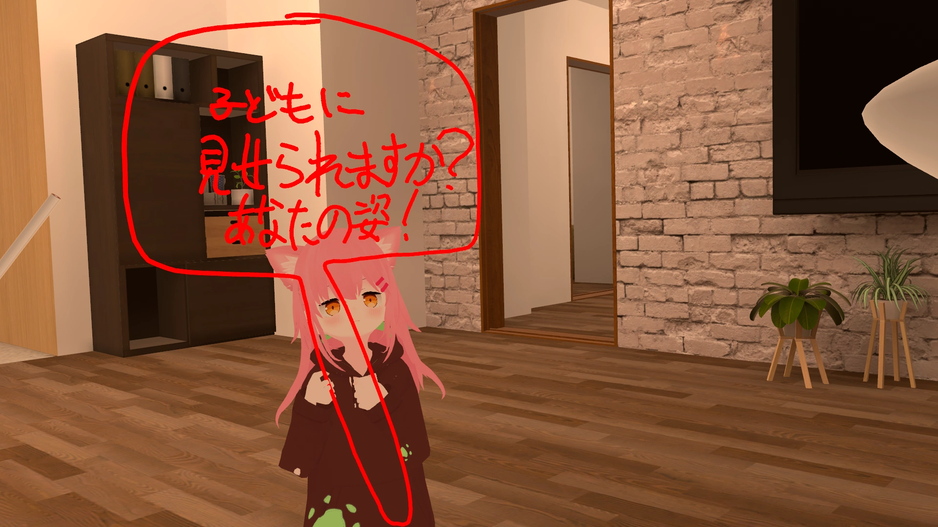 VRChat_2024-03-29_23-24-41.902_1920x1080.webp
