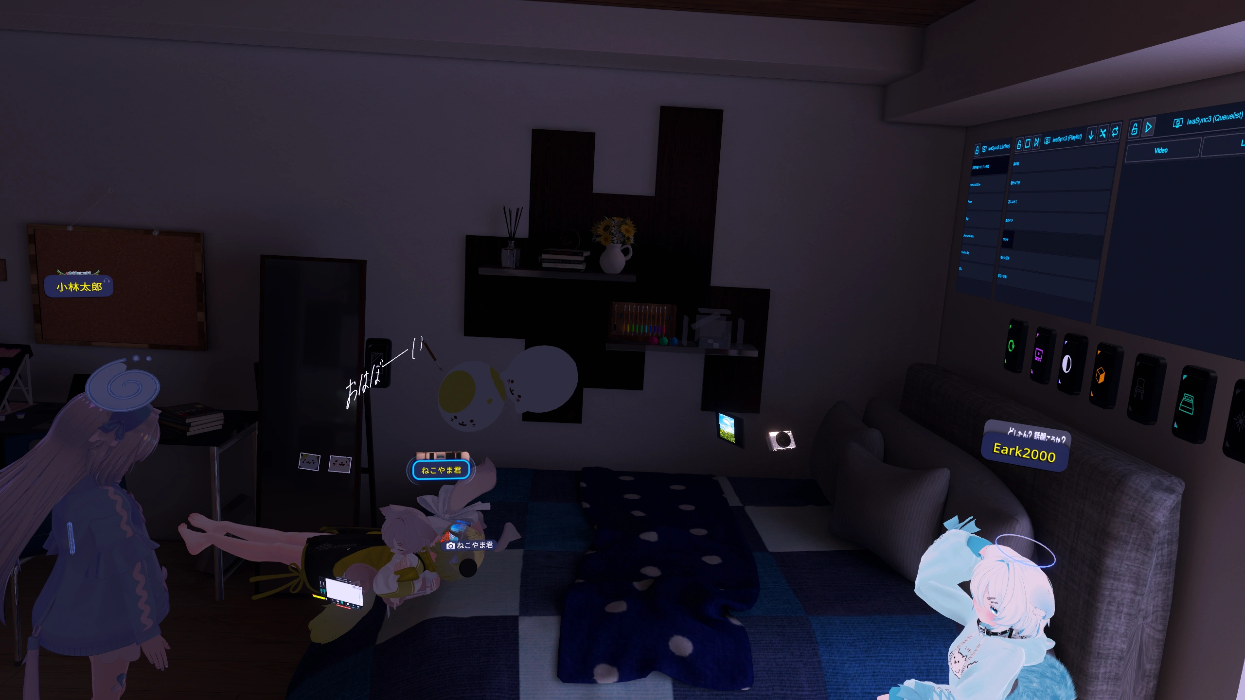 VRChat_2025-04-07_01-49-16.314_2560x1440.webp