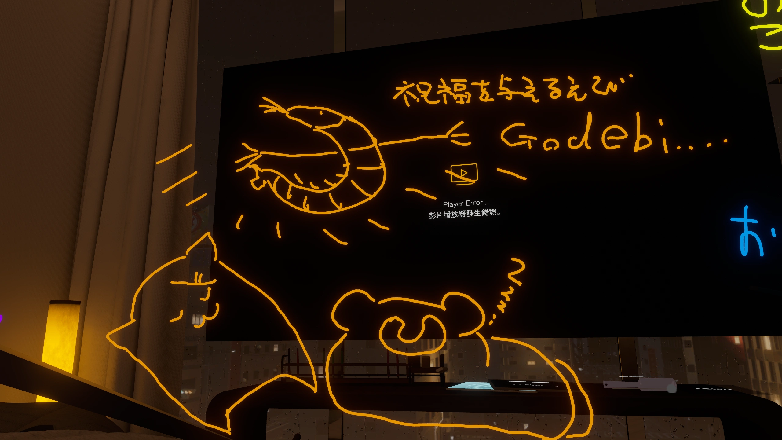 VRChat_2025-09-08_05-20-40.455_2560x1440.webp